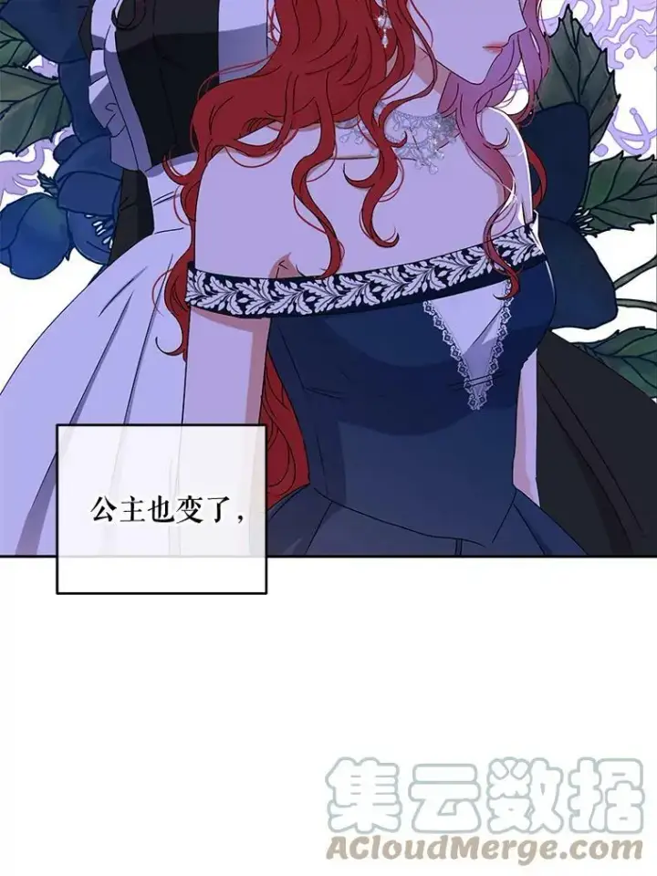 《偶然开启女尊游戏》41.尤丽尔再次出现图46