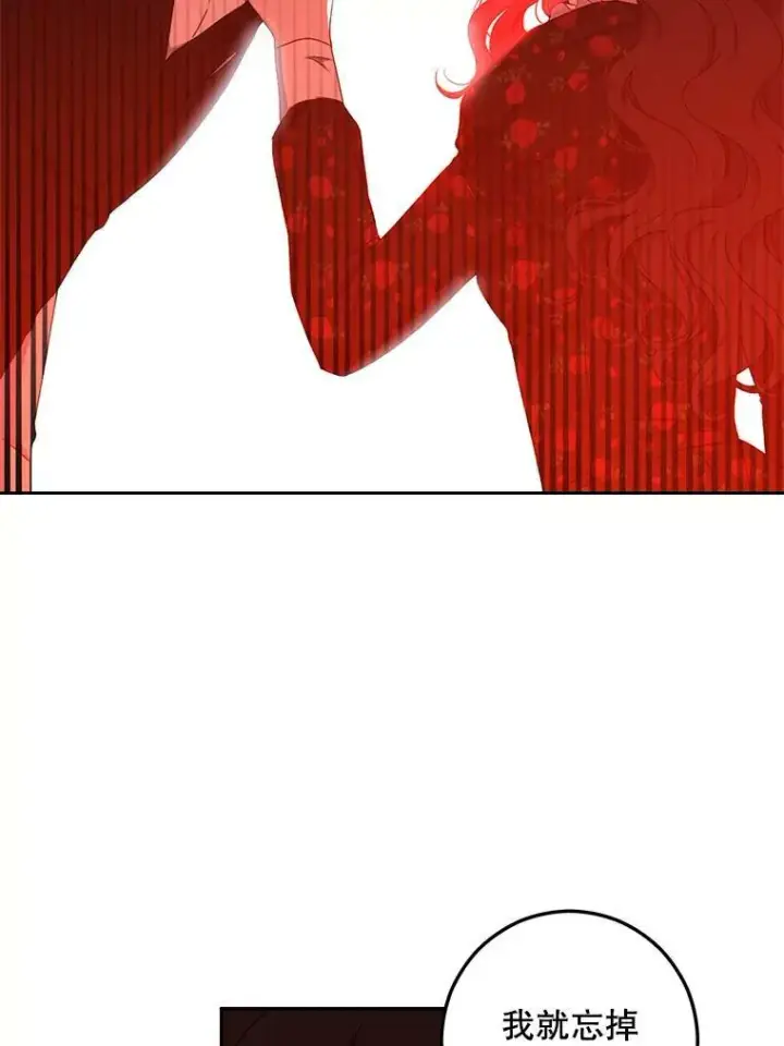 《偶然开启女尊游戏》41.尤丽尔再次出现图50