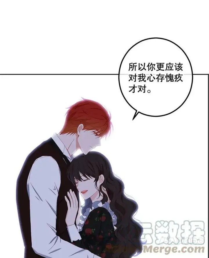 《偶然开启女尊游戏》41.尤丽尔再次出现图58