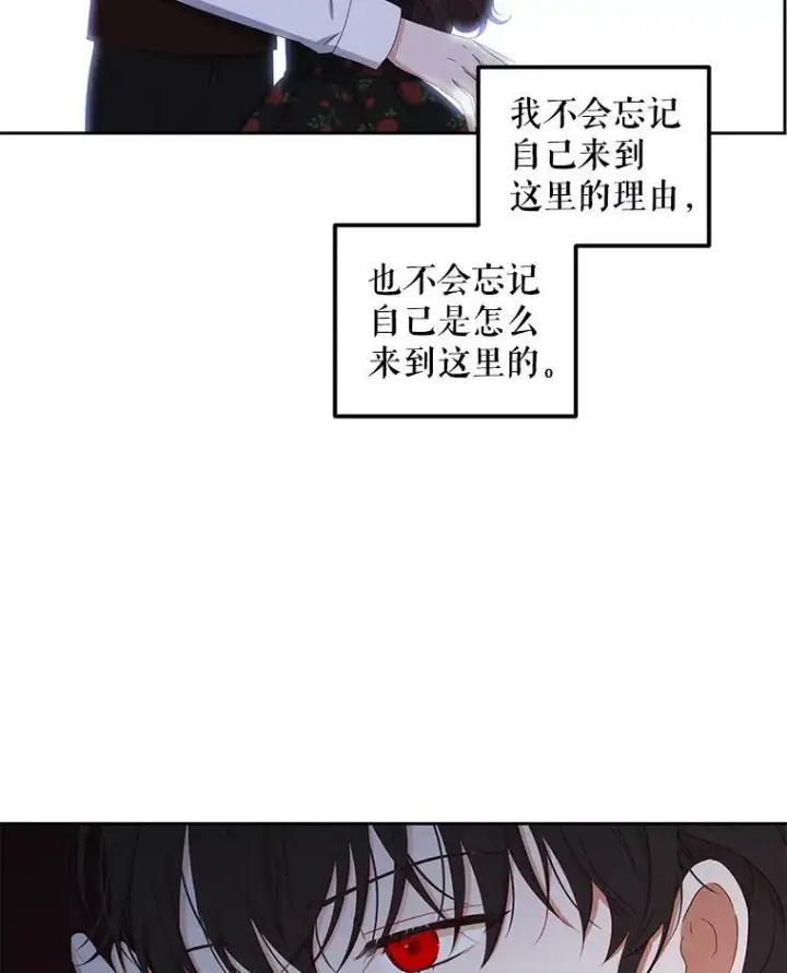 《偶然开启女尊游戏》41.尤丽尔再次出现图59