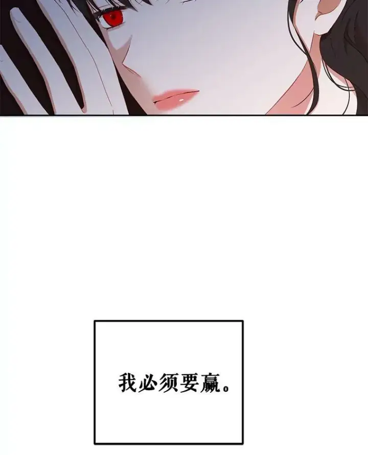 《偶然开启女尊游戏》41.尤丽尔再次出现图60
