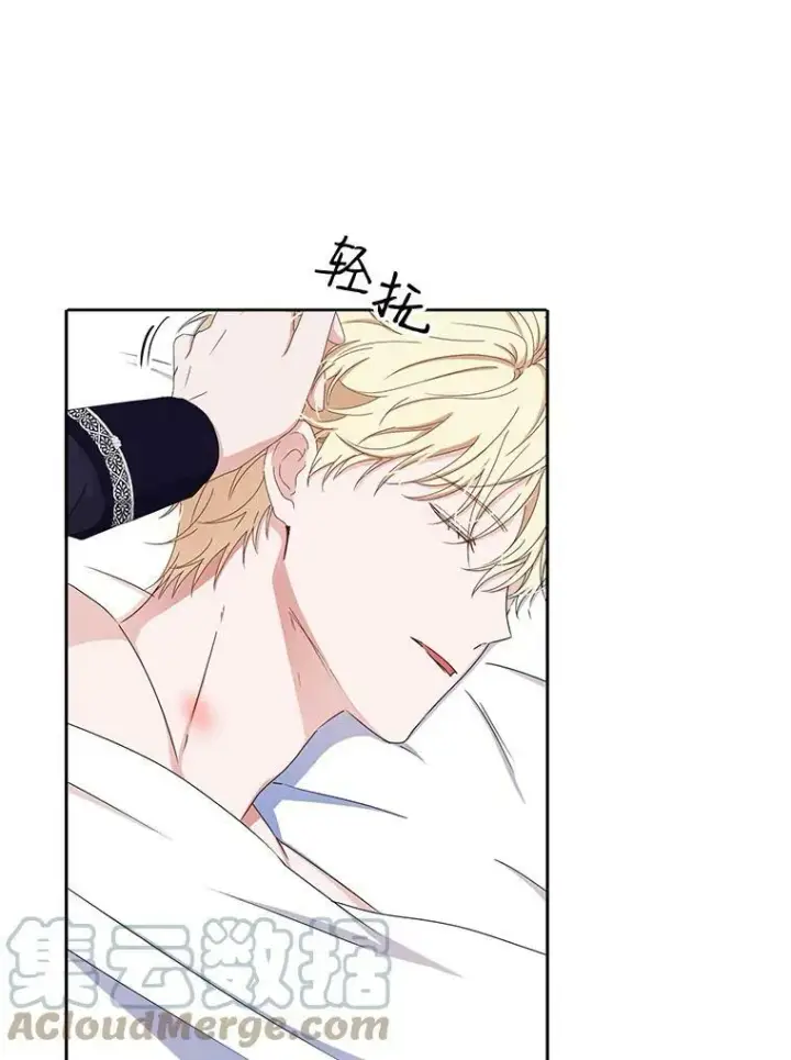 《偶然开启女尊游戏》41.尤丽尔再次出现图64
