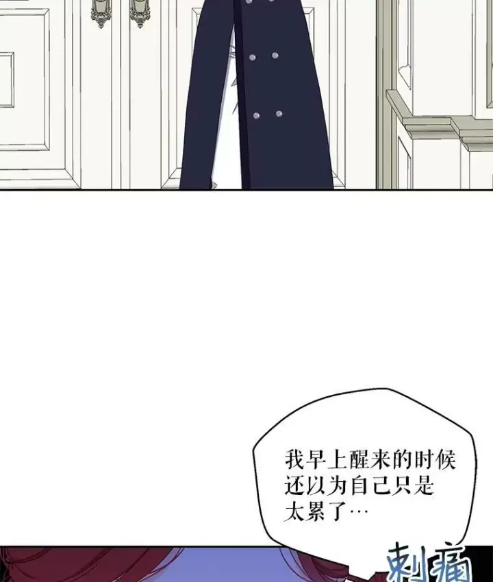《偶然开启女尊游戏》41.尤丽尔再次出现图77