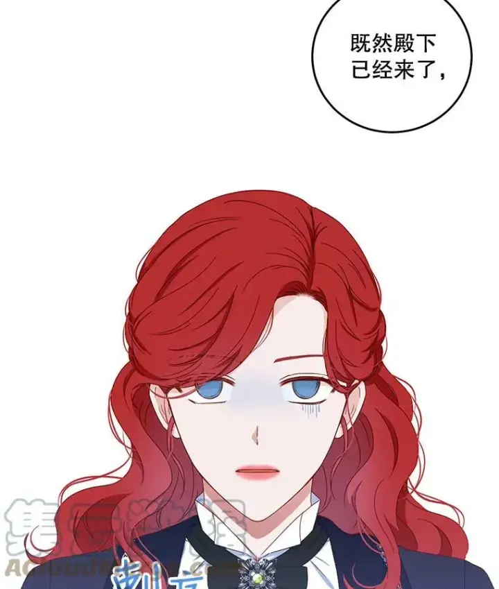 《偶然开启女尊游戏》41.尤丽尔再次出现图79