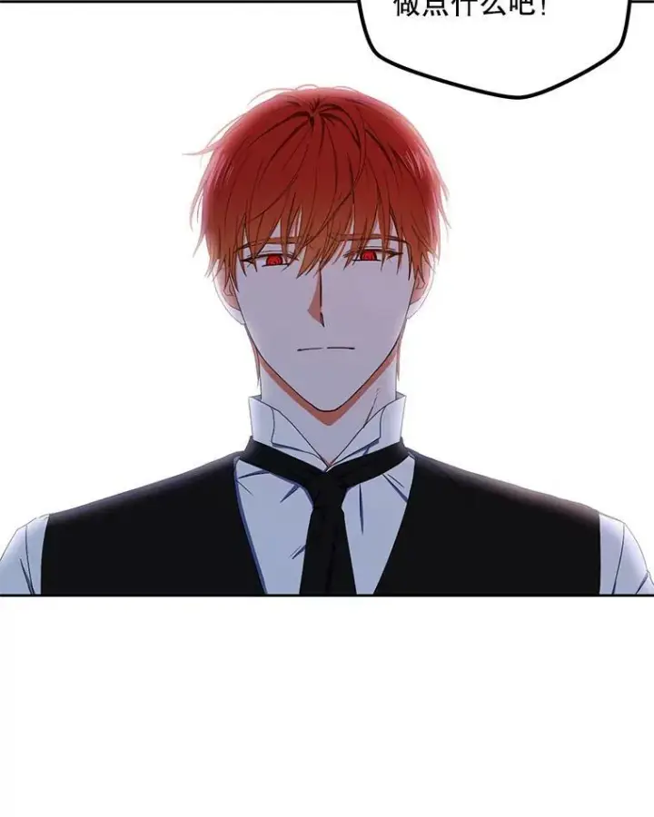 《偶然开启女尊游戏》41.尤丽尔再次出现图9