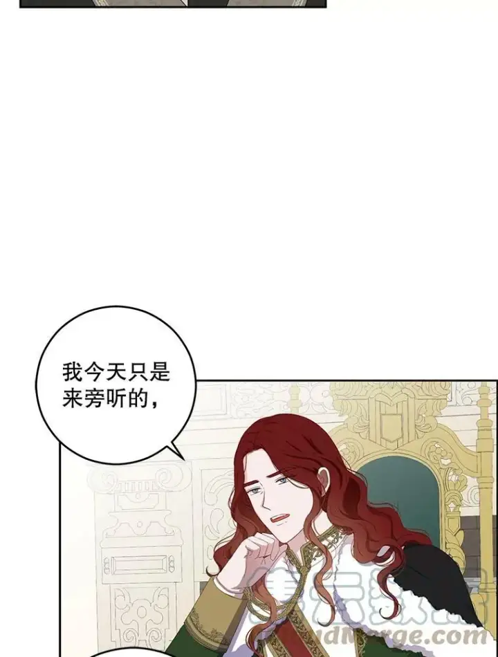 《偶然开启女尊游戏》42.会议上的争吵图19