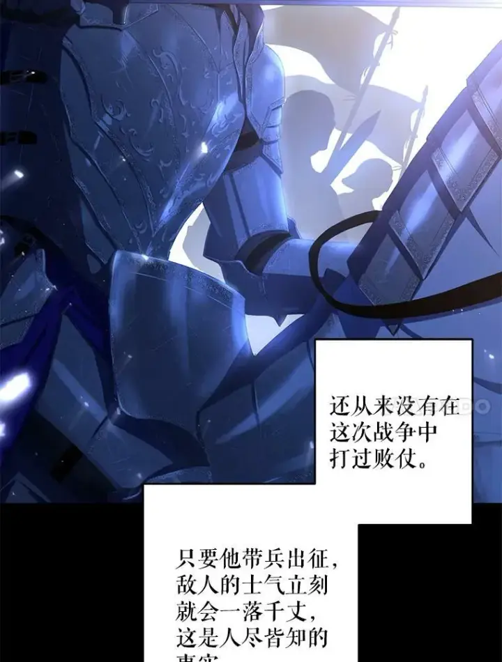 《偶然开启女尊游戏》42.会议上的争吵图24