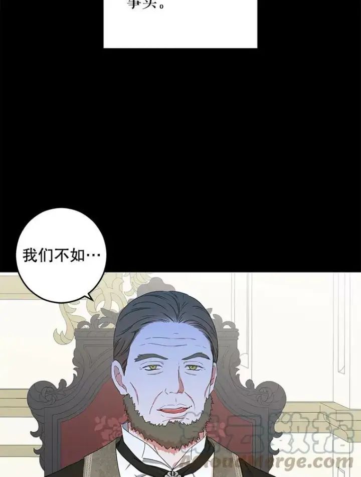 《偶然开启女尊游戏》42.会议上的争吵图25