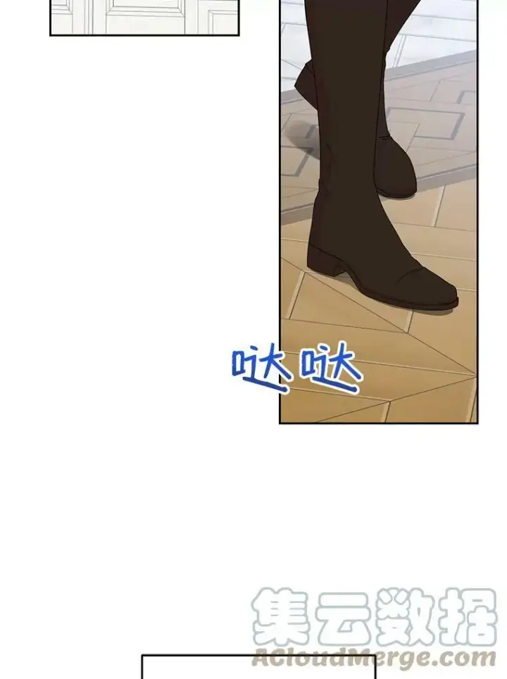 《偶然开启女尊游戏》42.会议上的争吵图28