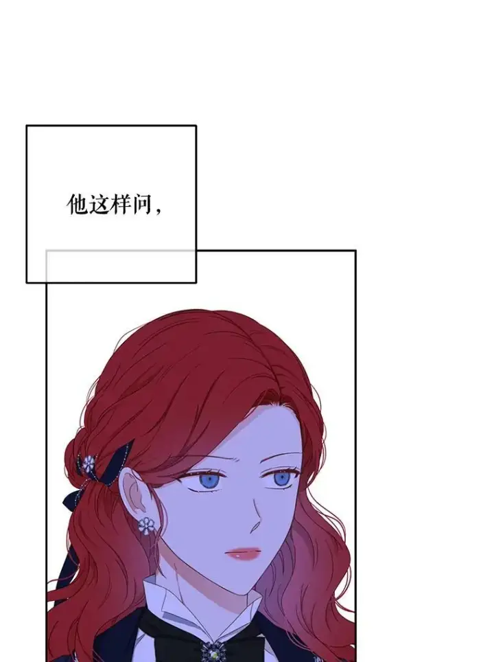 《偶然开启女尊游戏》42.会议上的争吵图33