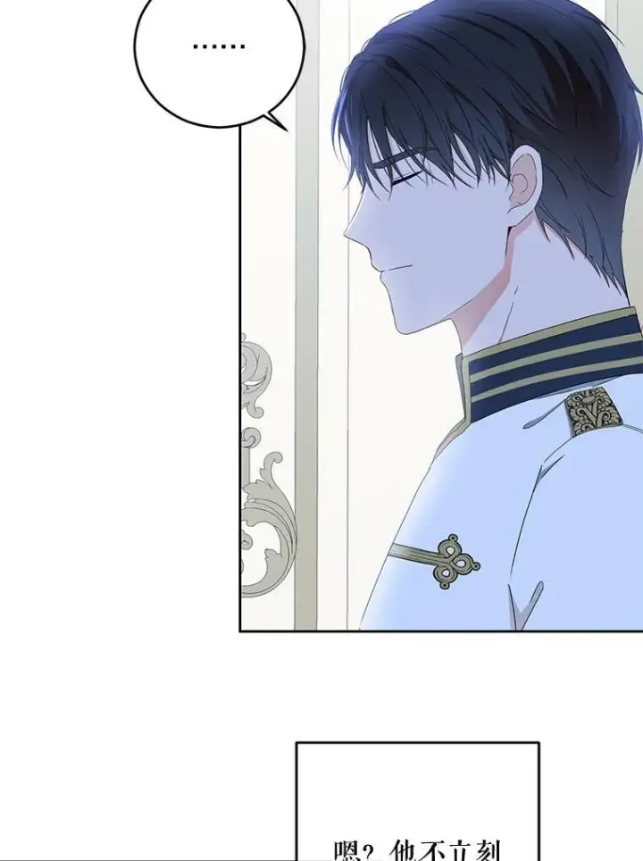 《偶然开启女尊游戏》42.会议上的争吵图36