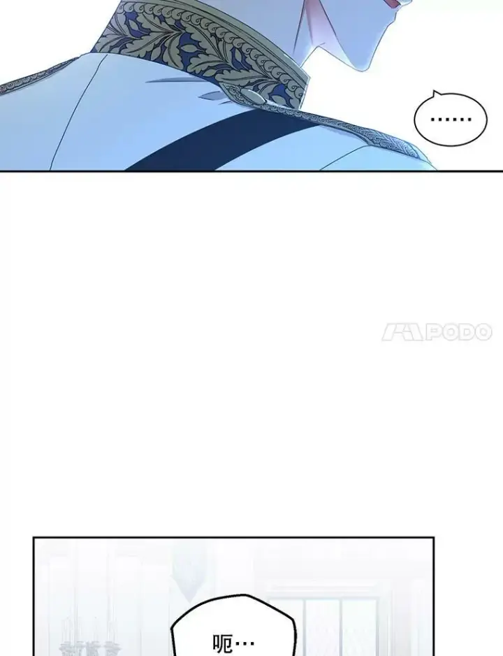《偶然开启女尊游戏》42.会议上的争吵图57