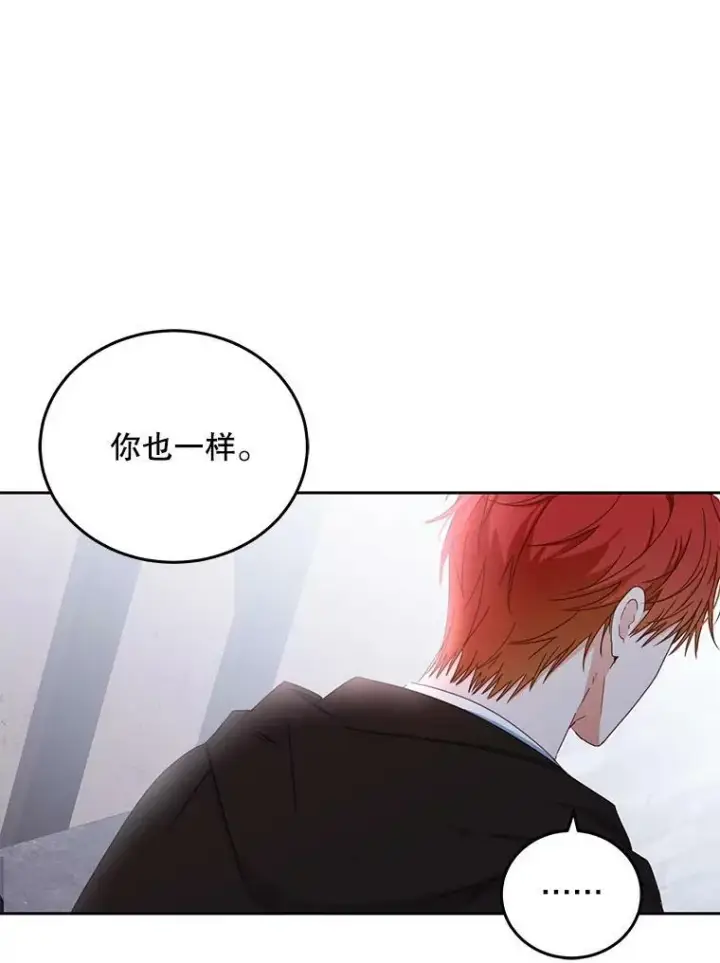 《偶然开启女尊游戏》43.废妾图29