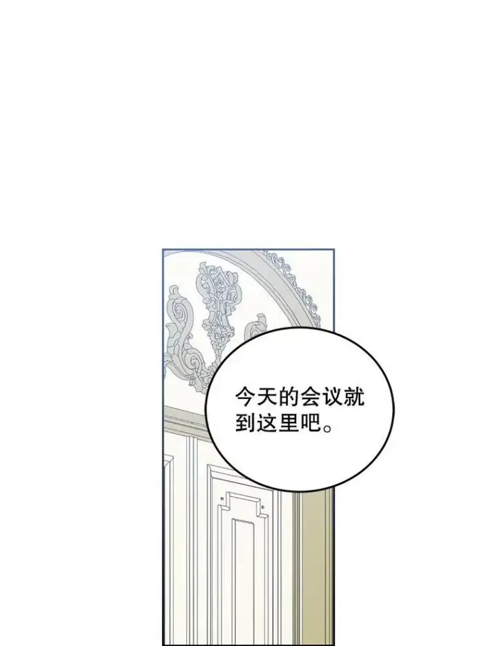 《偶然开启女尊游戏》43.废妾图36