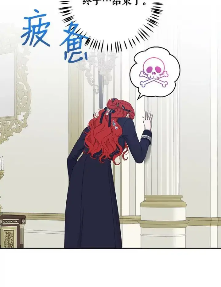 《偶然开启女尊游戏》43.废妾图39