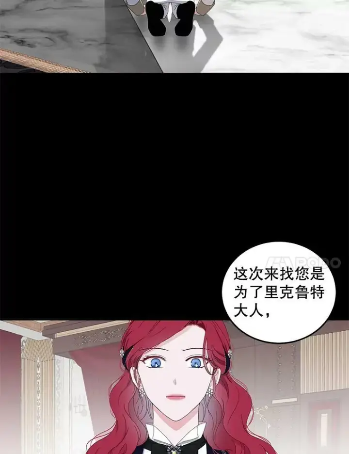《偶然开启女尊游戏》43.废妾图47