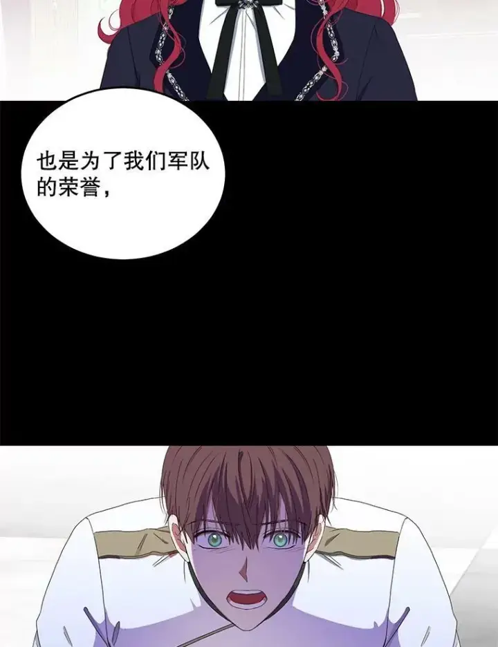 《偶然开启女尊游戏》43.废妾图48