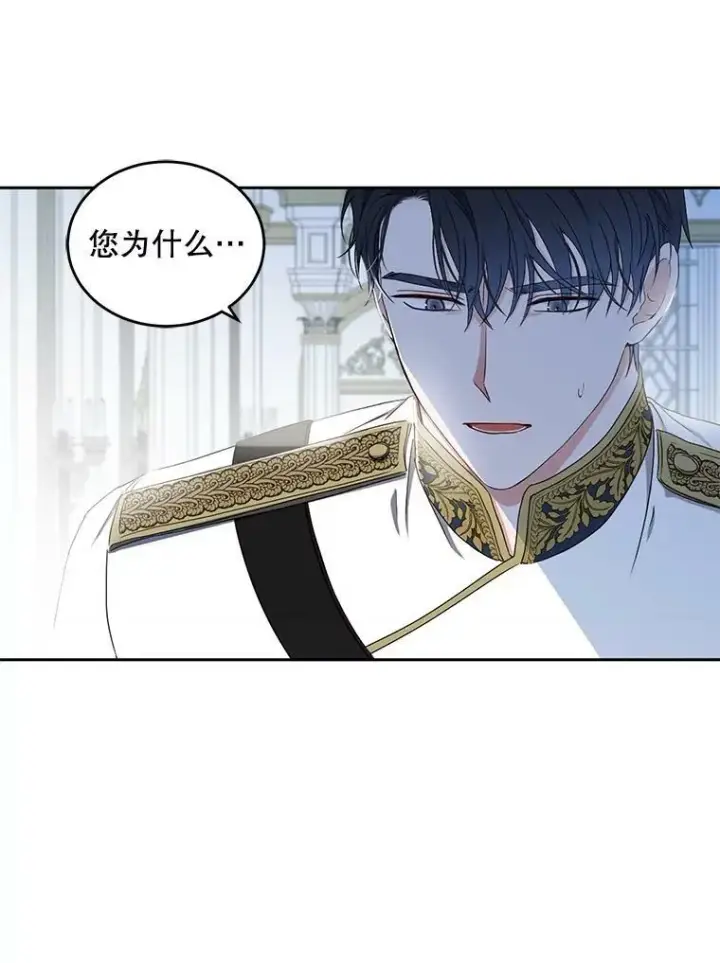 《偶然开启女尊游戏》43.废妾图53
