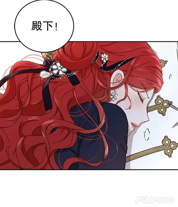 《偶然开启女尊游戏》43.废妾图78
