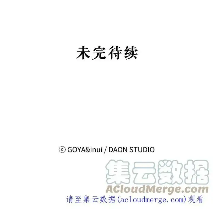 《偶然开启女尊游戏》43.废妾图79