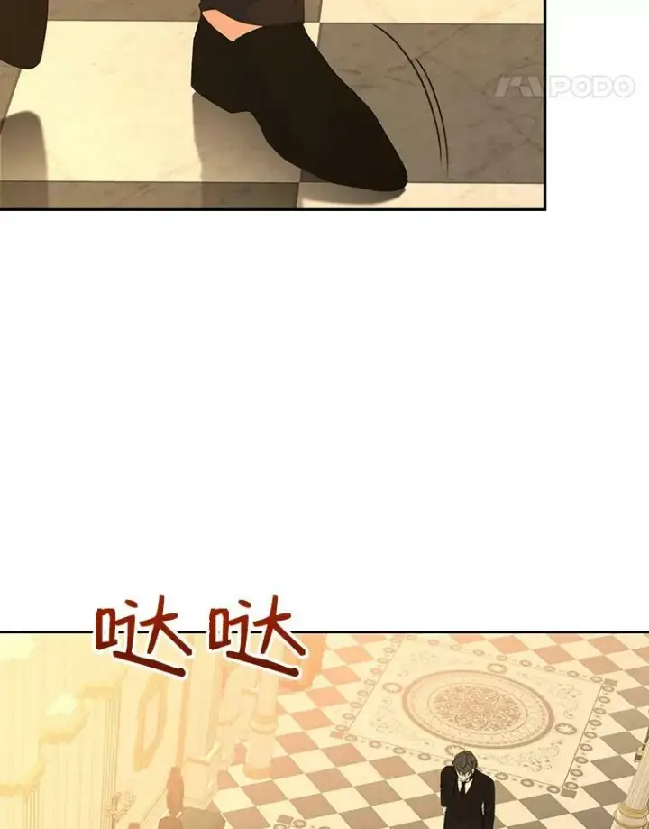 《偶然开启女尊游戏》44.卡兰特与里克鲁特图45