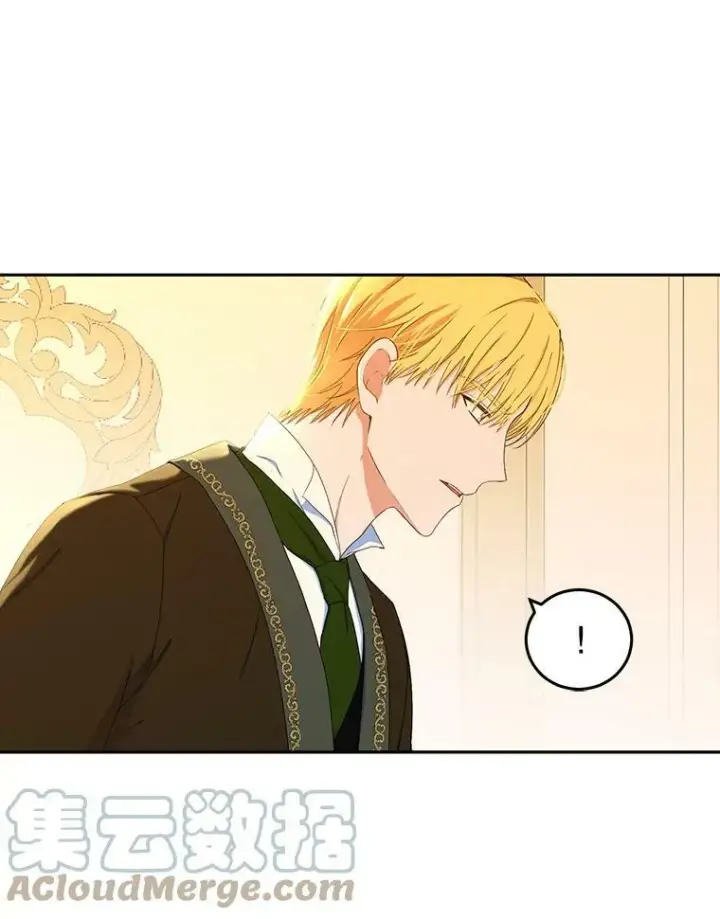 《偶然开启女尊游戏》44.卡兰特与里克鲁特图49