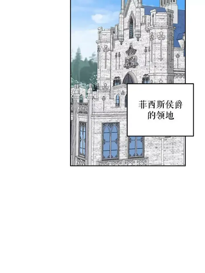 《偶然开启女尊游戏》44.卡兰特与里克鲁特图53