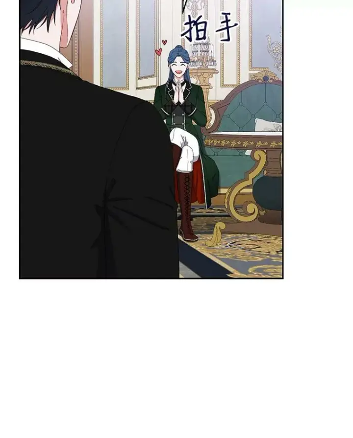 《偶然开启女尊游戏》44.卡兰特与里克鲁特图74