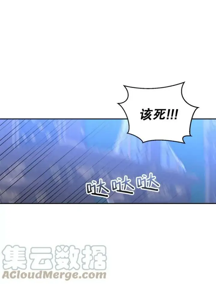 《偶然开启女尊游戏》45.帝国之剑图105