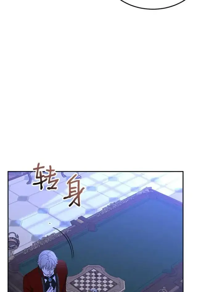 《偶然开启女尊游戏》45.帝国之剑图108