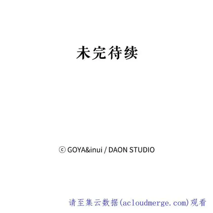 《偶然开启女尊游戏》45.帝国之剑图119