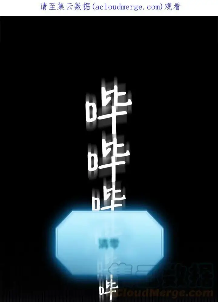 《偶然开启女尊游戏》45.帝国之剑图120