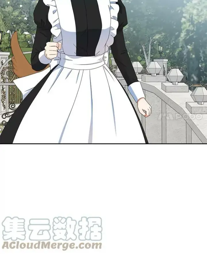 《偶然开启女尊游戏》45.帝国之剑图17