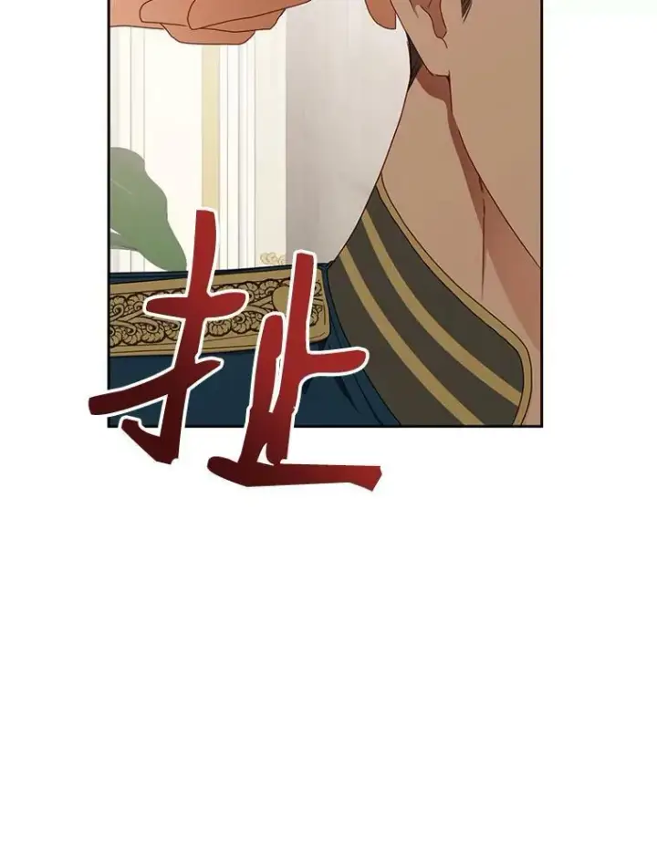《偶然开启女尊游戏》45.帝国之剑图36