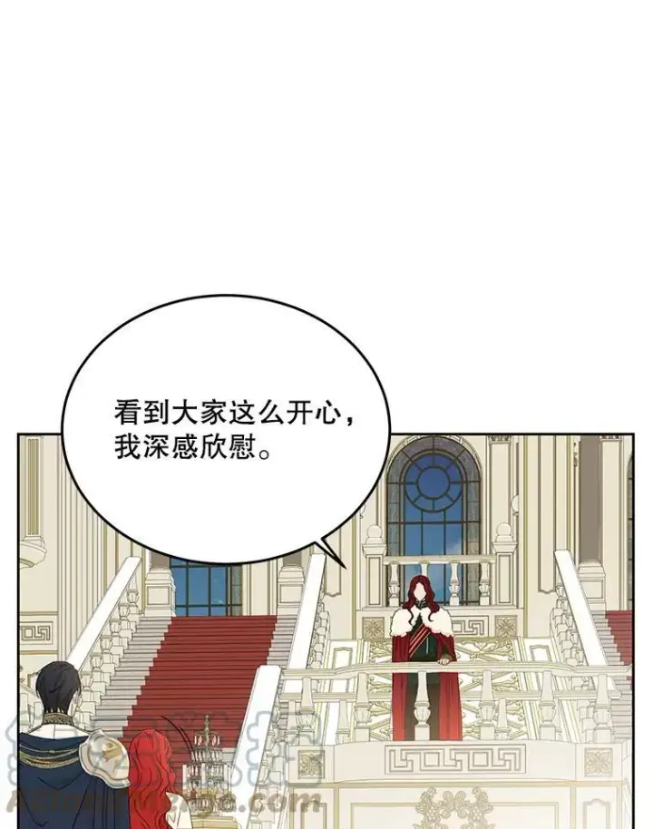 《偶然开启女尊游戏》45.帝国之剑图49