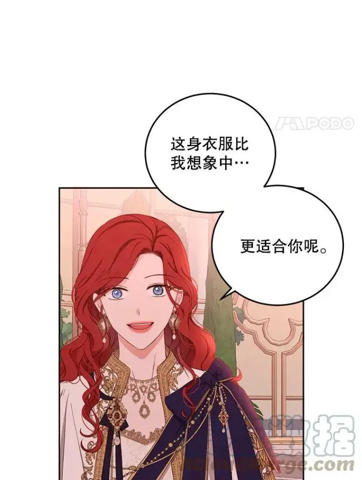 《偶然开启女尊游戏》45.帝国之剑图81