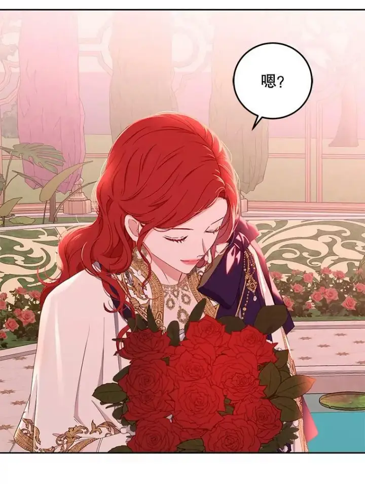 《偶然开启女尊游戏》45.帝国之剑图91