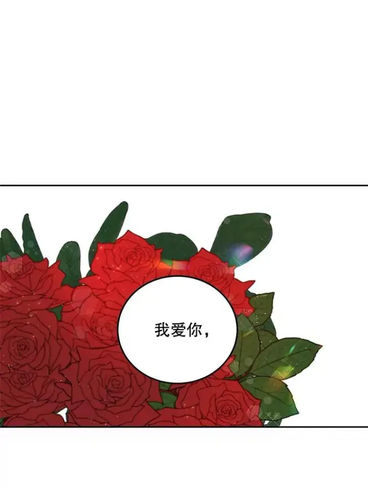 《偶然开启女尊游戏》45.帝国之剑图92