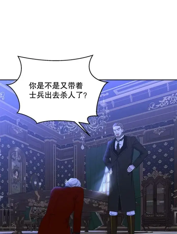 《偶然开启女尊游戏》45.帝国之剑图99