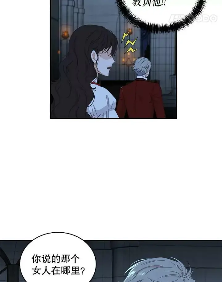 《偶然开启女尊游戏》46.梦图100