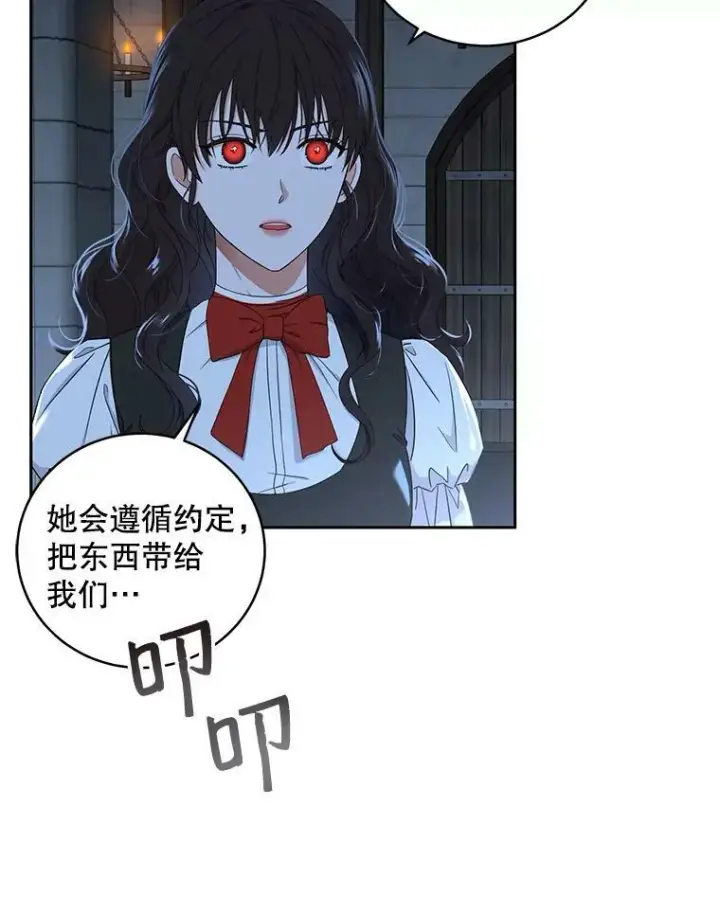《偶然开启女尊游戏》46.梦图102