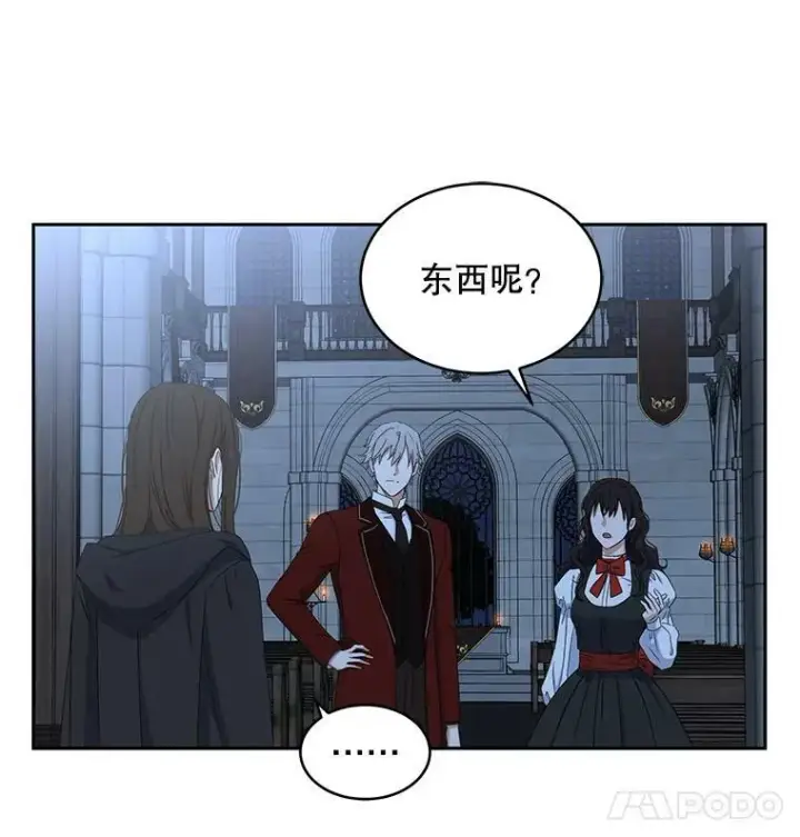 《偶然开启女尊游戏》46.梦图106