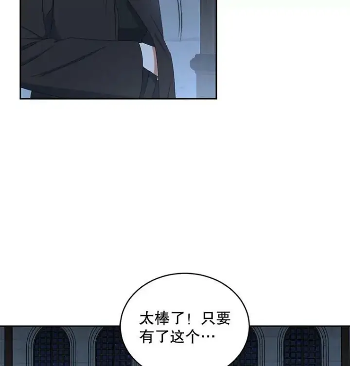 《偶然开启女尊游戏》46.梦图108