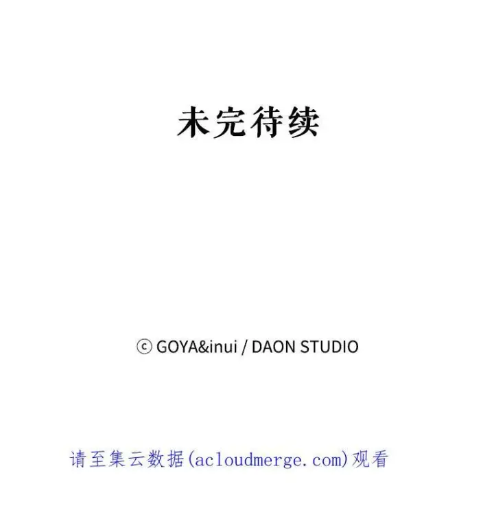 《偶然开启女尊游戏》46.梦图110