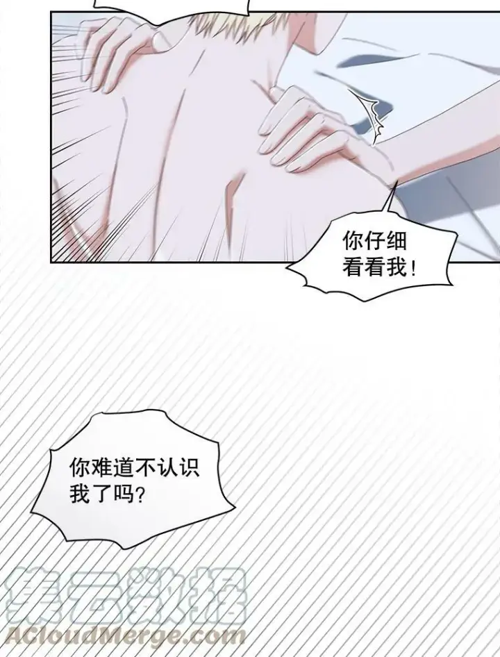 《偶然开启女尊游戏》46.梦图13