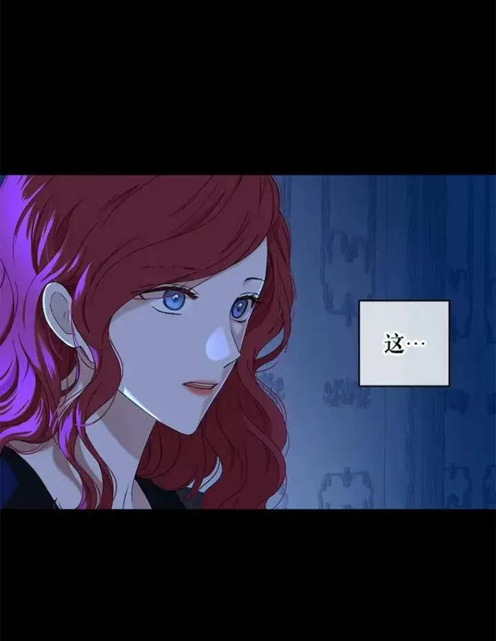 《偶然开启女尊游戏》46.梦图16