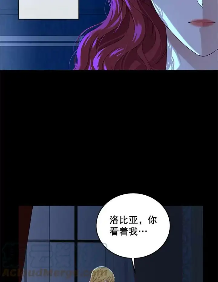 《偶然开启女尊游戏》46.梦图21