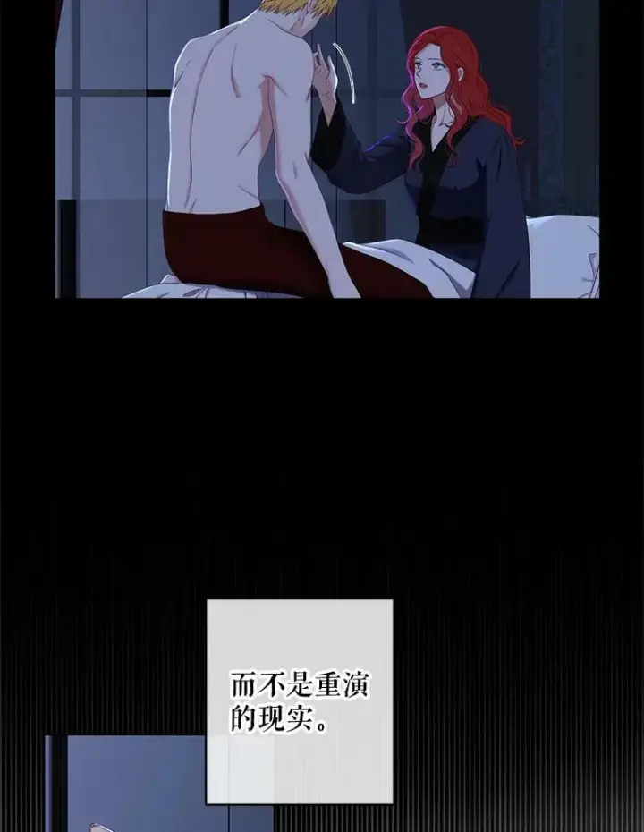 《偶然开启女尊游戏》46.梦图22