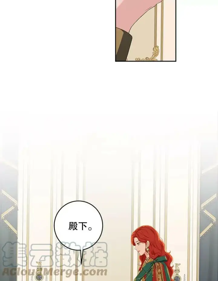 《偶然开启女尊游戏》46.梦图25