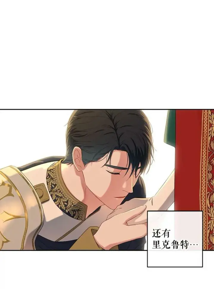 《偶然开启女尊游戏》46.梦图28